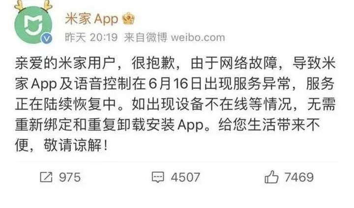 角子機：逃不過“保質期”的智能家電，讓我懷唸一台沒有遙控器的空調