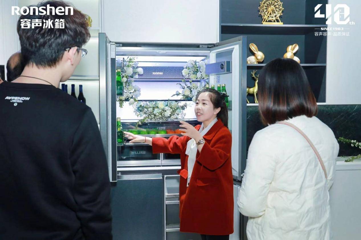 角子機:重塑美學家居新風尚 容聲冰箱“家居美學聯盟”太原盛啓