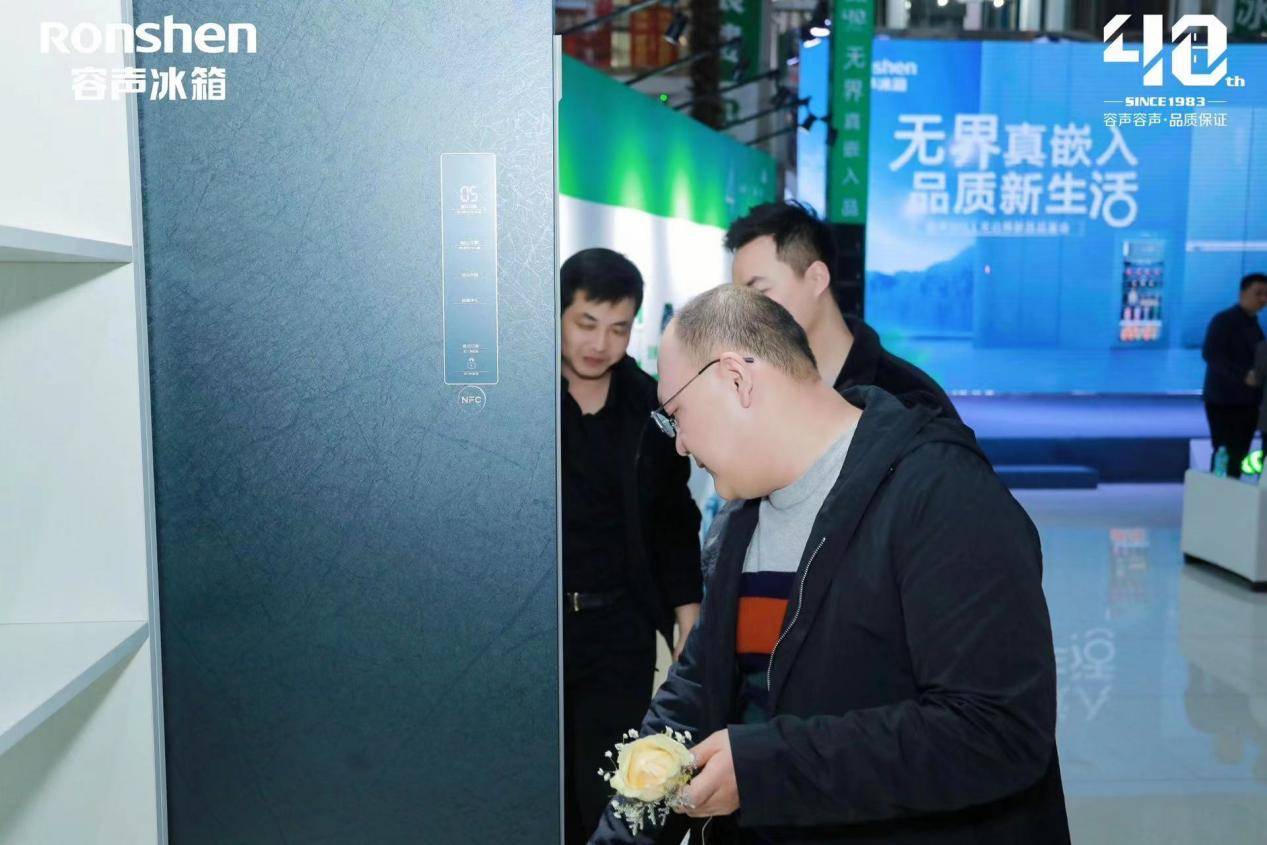 角子機:重塑美學家居新風尚 容聲冰箱“家居美學聯盟”太原盛啓