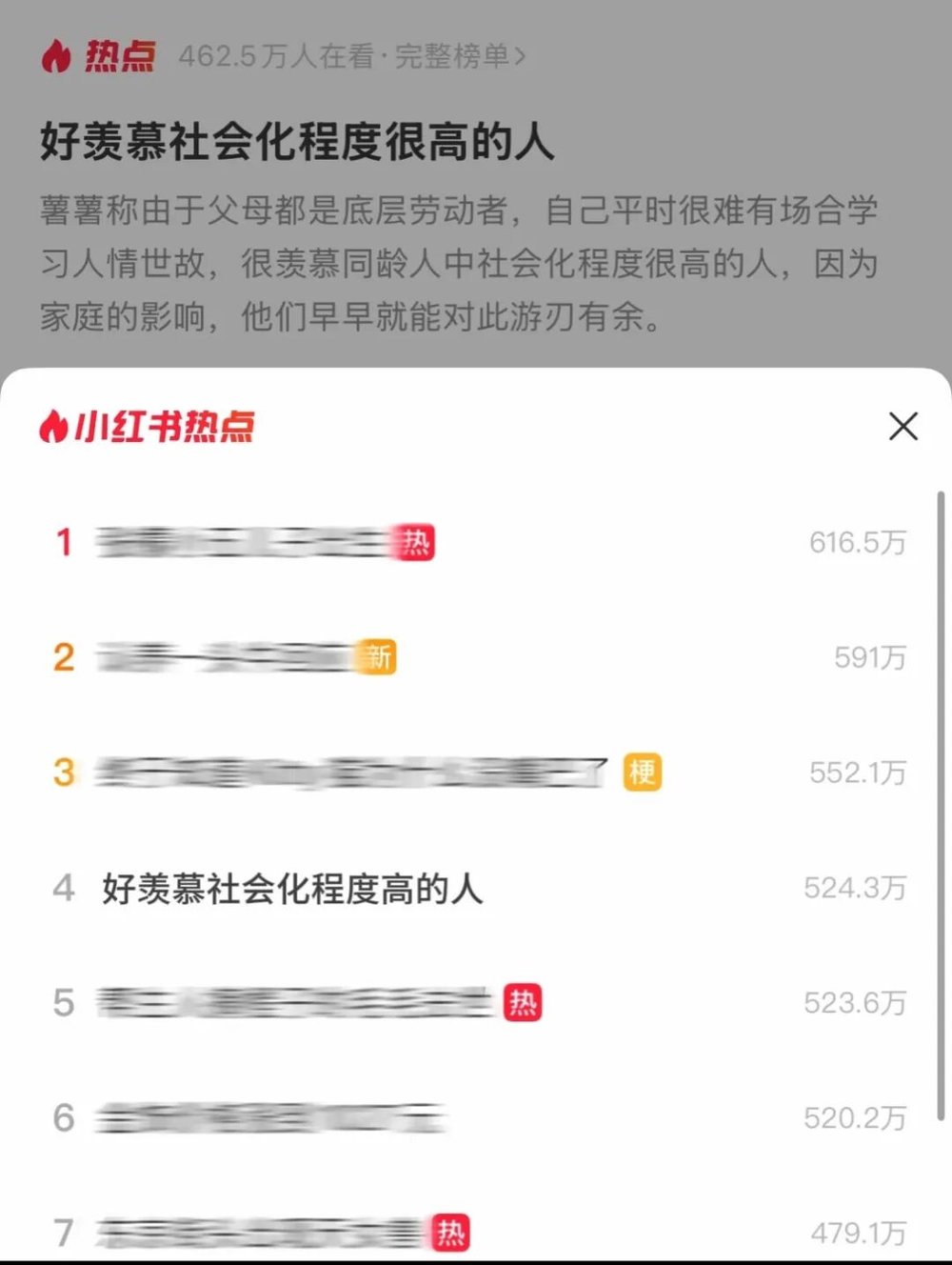 Online Casino:工作後才意識到,我是“社會化”程度低的人