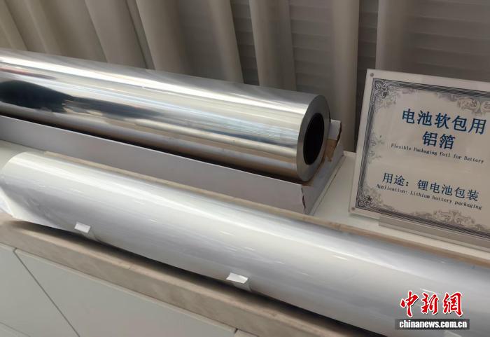 線上賭場：鋁制品如何“卷”入千家萬戶