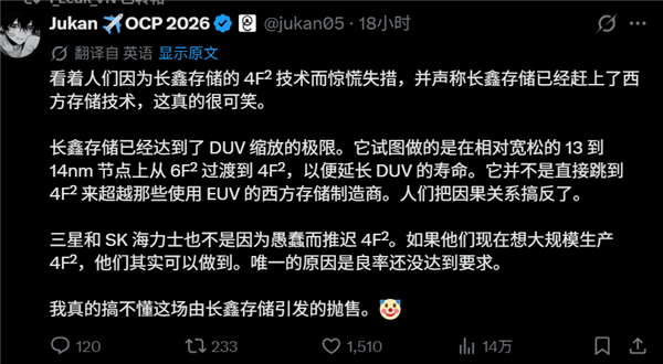 體育投注：皇冠明珠又少了一顆：國産內存率先量産4F2技術讓韓、美持續破防