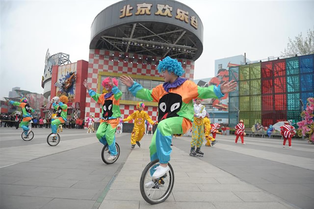 包含北京15个最适合带孩子去玩的地方的词条